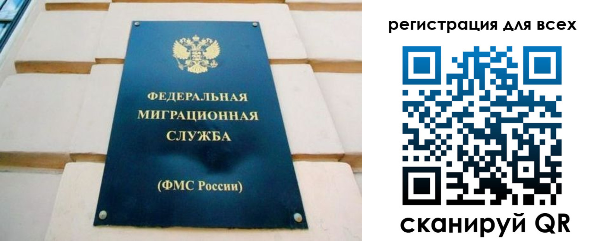 временная регистрация адрес в Кремёнках