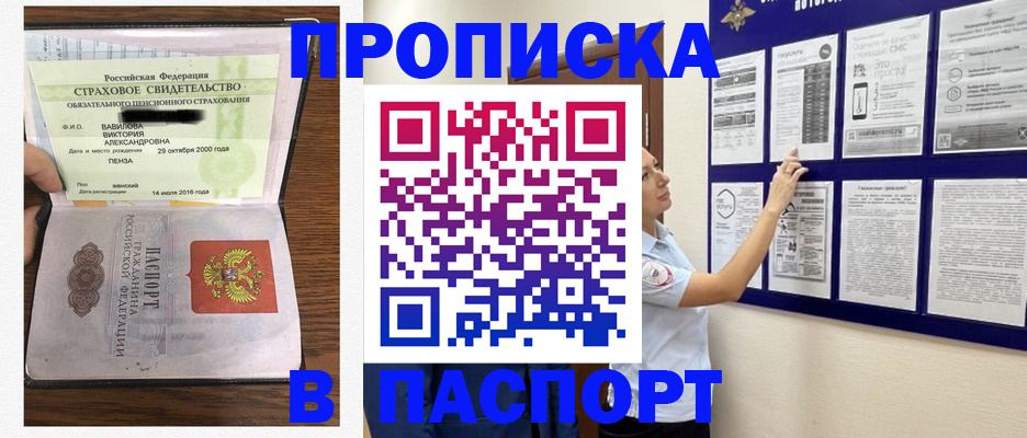 регистрация для школы в Кремёнках