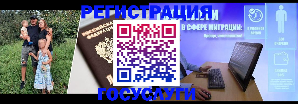 прописка паспорт в Кремёнках