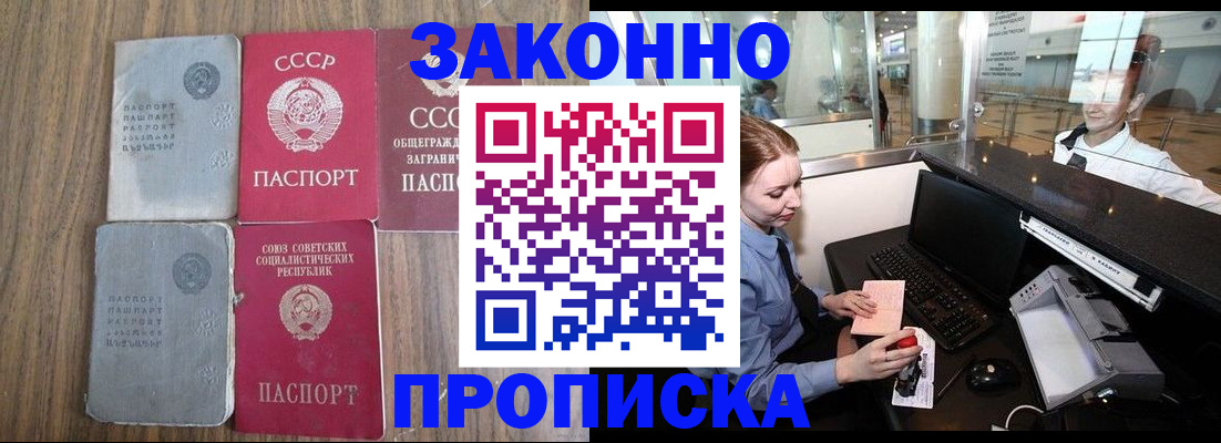 миграционный учет в Кремёнках